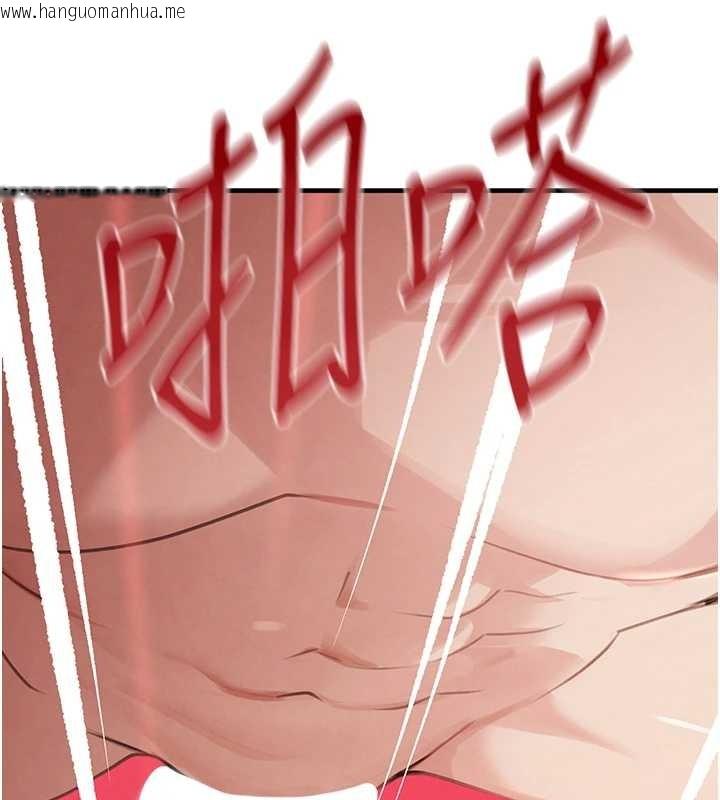 韩国漫画黑道千金韩漫_黑道千金-第63话-调教不听话的小太妹在线免费阅读-韩国漫画-第57张图片