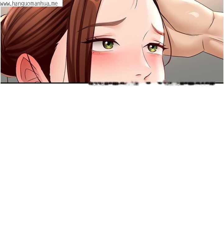 韩国漫画顶加套房的春天韩漫_顶加套房的春天-第48话-叮咚!我来吃阿姨了~在线免费阅读-韩国漫画-第2张图片