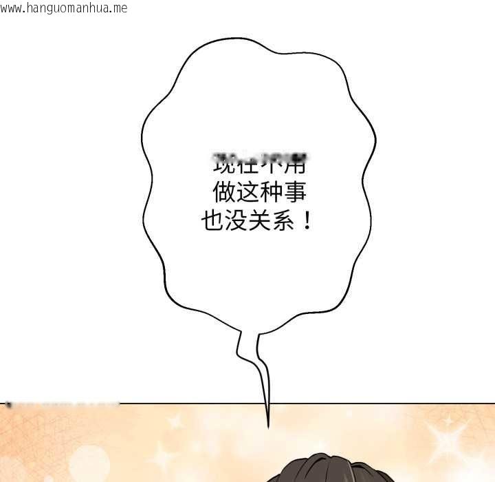 韩国漫画黑帮千金养成记/刺龙刺凤的女友韩漫_黑帮千金养成记/刺龙刺凤的女友-第5话在线免费阅读-韩国漫画-第186张图片