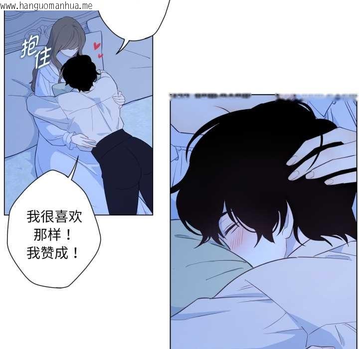 韩国漫画吉赛儿之血韩漫_吉赛儿之血-第31话在线免费阅读-韩国漫画-第32张图片