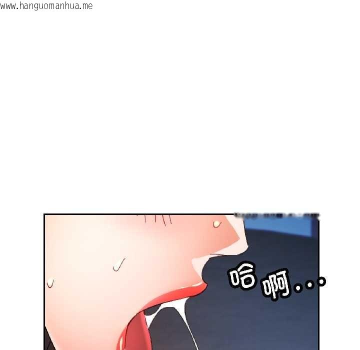 韩国漫画可以爱你吗韩漫_可以爱你吗-第84话在线免费阅读-韩国漫画-第125张图片