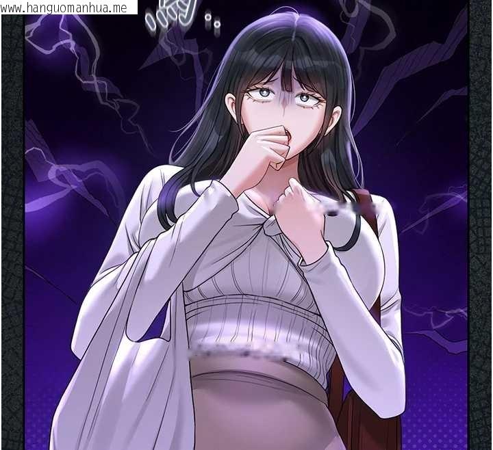 韩国漫画猎艳管理员韩漫_猎艳管理员-第19话-需要「安慰」就告诉我在线免费阅读-韩国漫画-第93张图片