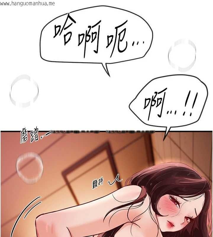 韩国漫画Beautiful-Days韩漫_Beautiful-Days-第61话-没想到妳的小穴会这么湿在线免费阅读-韩国漫画-第115张图片