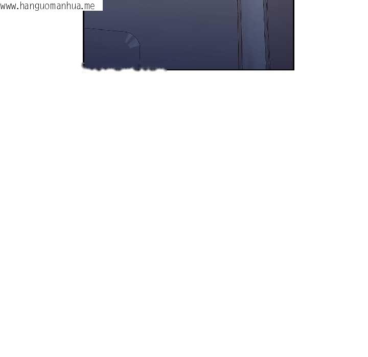 韩国漫画脱轨关系韩漫_脱轨关系-第83话在线免费阅读-韩国漫画-第139张图片