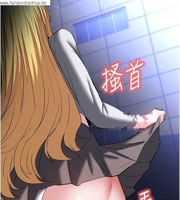 韩国漫画末日雕堡韩漫_末日雕堡-第59话-把妳改造成行走飞机杯在线免费阅读-韩国漫画-第58张图片