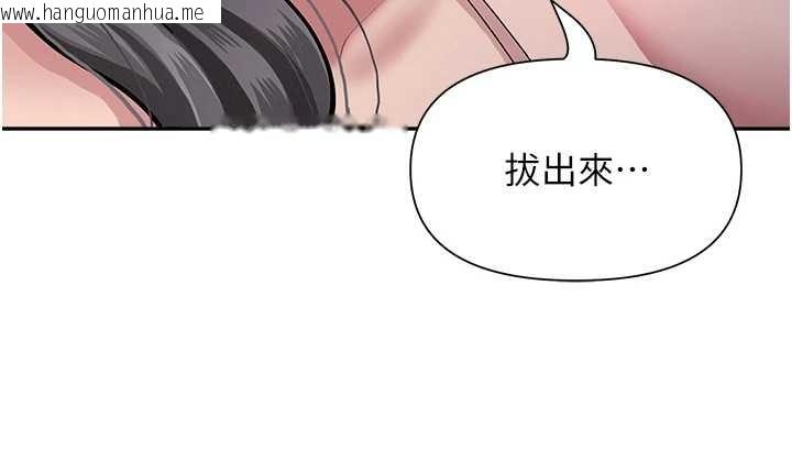 韩国漫画罪爱人妻韩漫_罪爱人妻-第13话-为什么又放进来了…在线免费阅读-韩国漫画-第81张图片