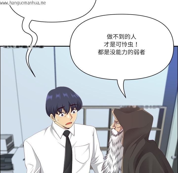 韩国漫画最强男人韩漫_最强男人-第53话在线免费阅读-韩国漫画-第77张图片