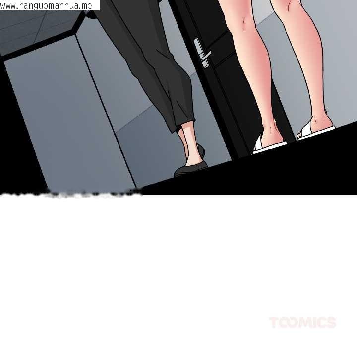 韩国漫画发小碰不得/强制催眠韩漫_发小碰不得/强制催眠-第96话在线免费阅读-韩国漫画-第147张图片