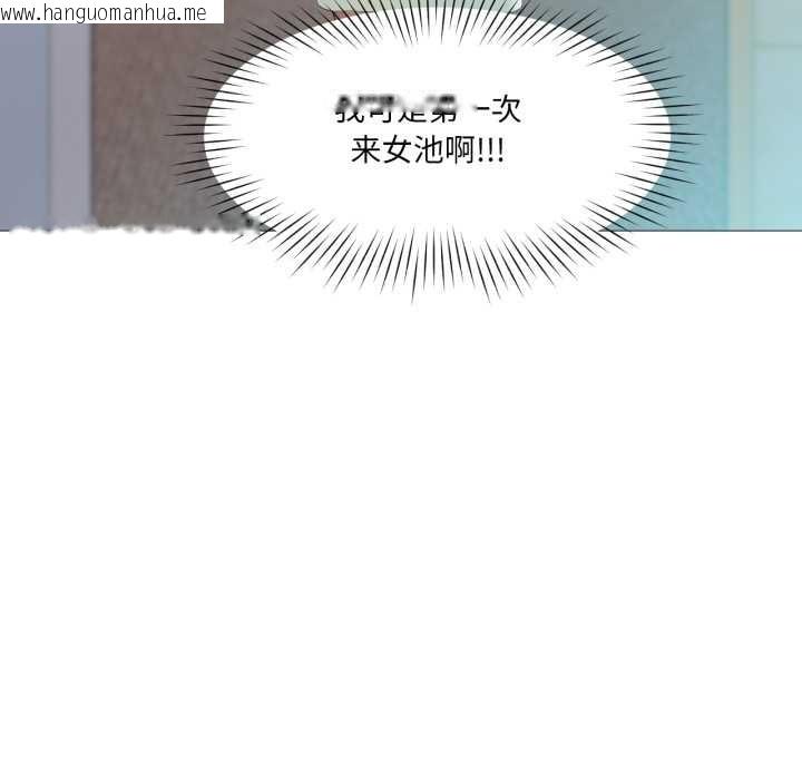 韩国漫画换身恋人韩漫_换身恋人-第26话在线免费阅读-韩国漫画-第7张图片