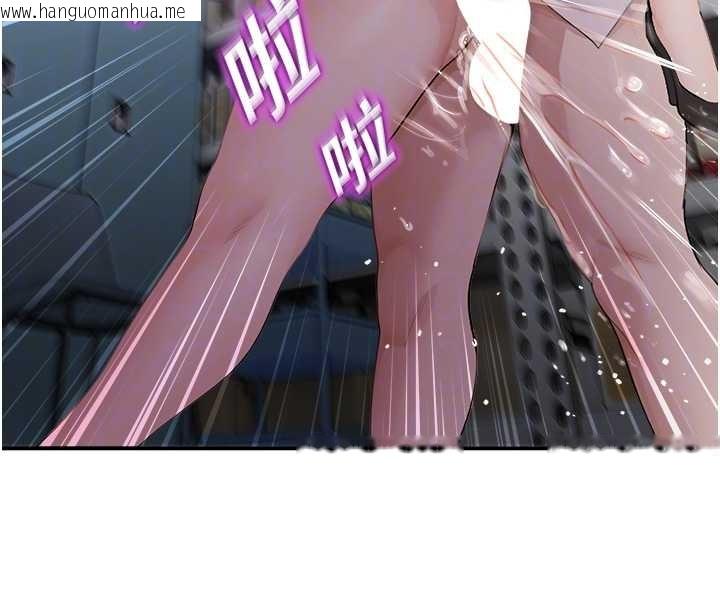 韩国漫画校园禁播角落韩漫_校园禁播角落-第16话-女上司在密室高潮在线免费阅读-韩国漫画-第32张图片