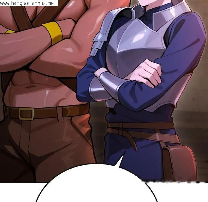 韩国漫画迷雾深处的诱惑/XX地下城韩漫_迷雾深处的诱惑/XX地下城-第1话在线免费阅读-韩国漫画-第78张图片