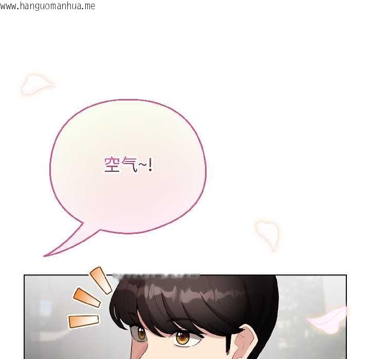 韩国漫画配角的生存任务韩漫_配角的生存任务-第42话在线免费阅读-韩国漫画-第59张图片