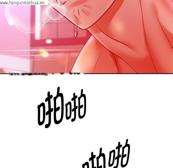 韩国漫画重生之长枪无敌韩漫_重生之长枪无敌-第85话在线免费阅读-韩国漫画-第43张图片