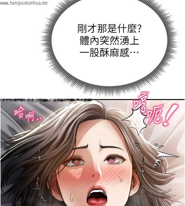 韩国漫画私密视角韩漫_私密视角-第59话-今晚用完这些套套在线免费阅读-韩国漫画-第31张图片