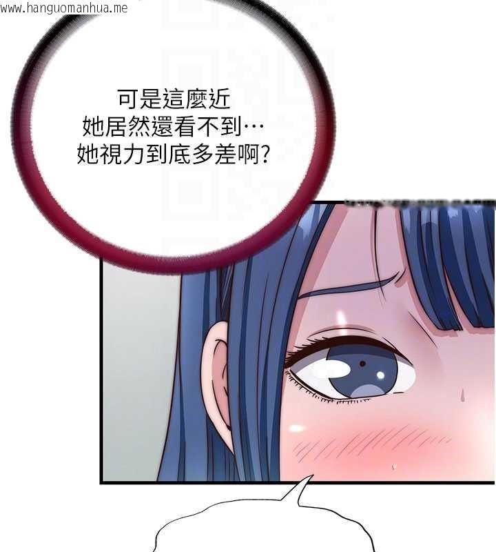 韩国漫画民宿精营中韩漫_民宿精营中-第40话-用口交表达歉意在线免费阅读-韩国漫画-第23张图片