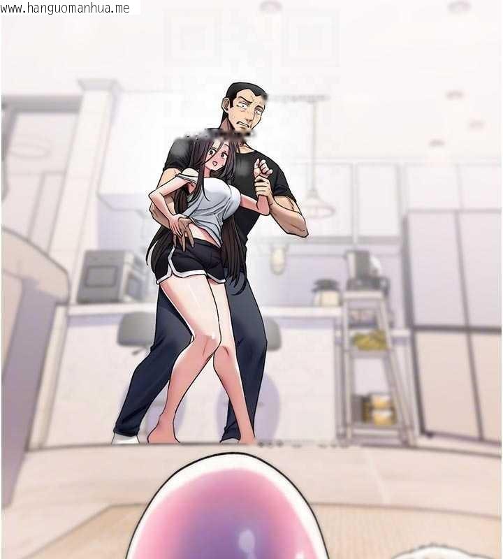 韩国漫画诅咒性转物语韩漫_诅咒性转物语-第2话-这个大叔…让我湿透了?在线免费阅读-韩国漫画-第89张图片