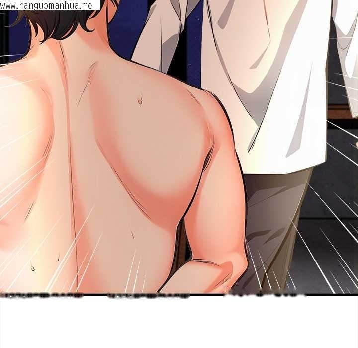 韩国漫画危情十令/任务韩漫_危情十令/任务-第4话在线免费阅读-韩国漫画-第137张图片