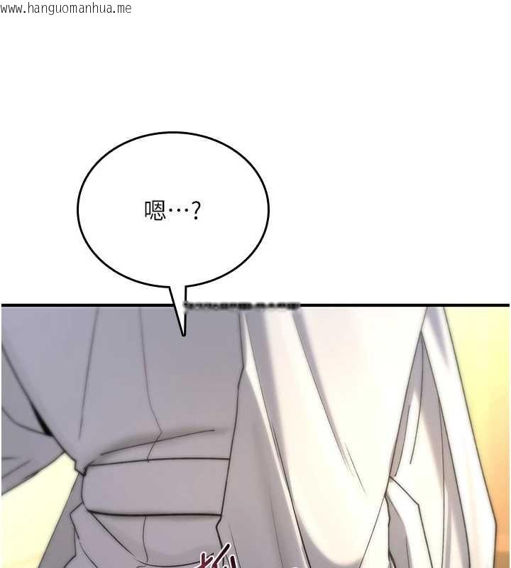 韩国漫画诅咒性转物语韩漫_诅咒性转物语-第7话-把套子夹掉的极品名器在线免费阅读-韩国漫画-第200张图片