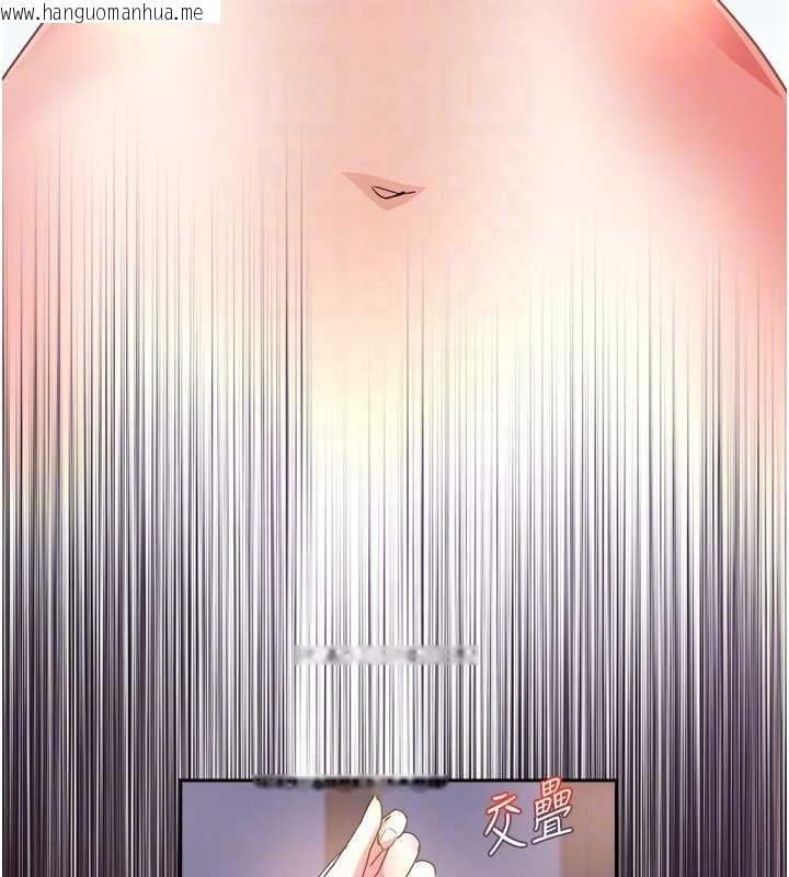 韩国漫画大凤村妇女会韩漫_大凤村妇女会-第26话-绝顶升天的性爱在线免费阅读-韩国漫画-第104张图片