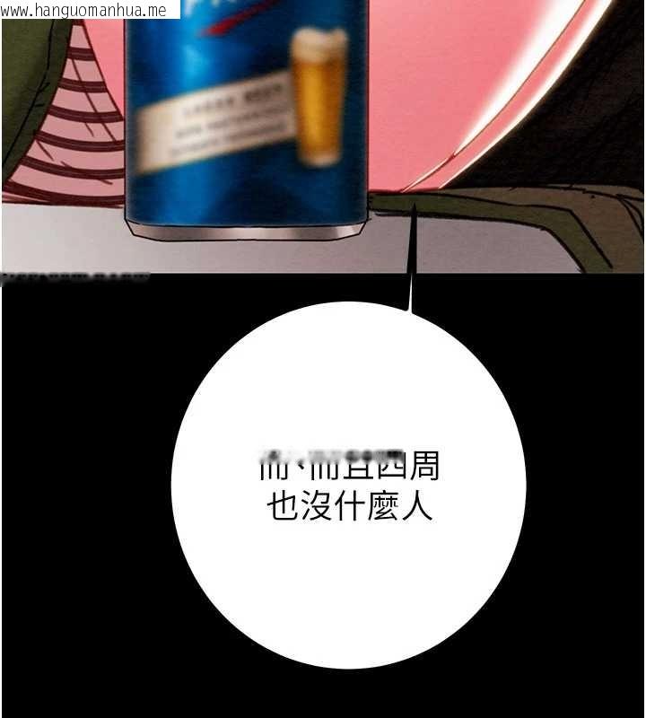 韩国漫画掠夺行动韩漫_掠夺行动-第83话-求求你尽情蹂躏我在线免费阅读-韩国漫画-第142张图片