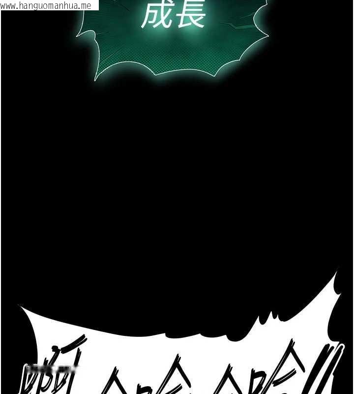 韩国漫画末日雕堡韩漫_末日雕堡-第57话-#触手#肉便器#肛交#轮奸在线免费阅读-韩国漫画-第153张图片