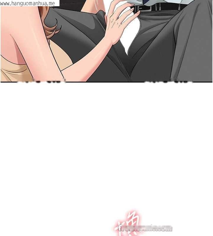 韩国漫画罪爱人妻韩漫_罪爱人妻-第11话-课长的老婆是我的婶婶?在线免费阅读-韩国漫画-第26张图片