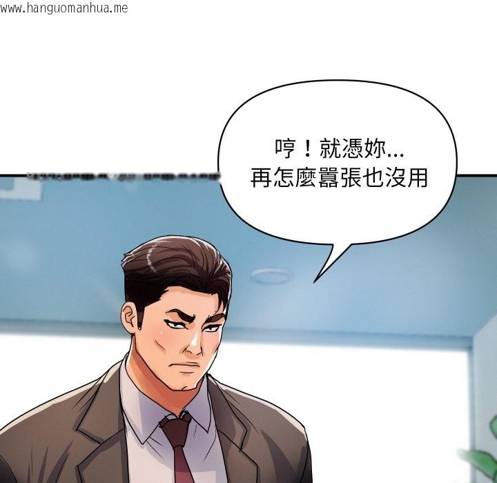 韩国漫画顶级豪门秘辛韩漫_顶级豪门秘辛-第26话在线免费阅读-韩国漫画-第59张图片
