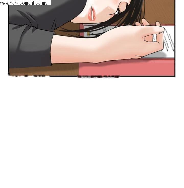 韩国漫画情欲宝鉴韩漫_情欲宝鉴-第8话-昨晚的事我都看到了在线免费阅读-韩国漫画-第51张图片