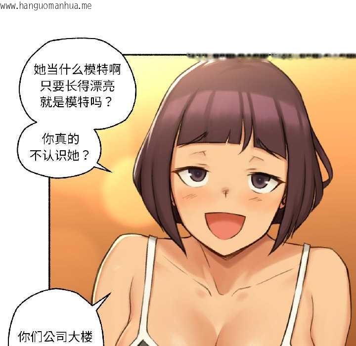 韩国漫画难以置信的故事！韩漫_难以置信的故事！-第21话在线免费阅读-韩国漫画-第52张图片