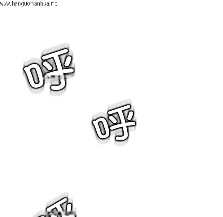 韩国漫画黑帮千金养成记/刺龙刺凤的女友韩漫_黑帮千金养成记/刺龙刺凤的女友-第5话在线免费阅读-韩国漫画-第209张图片