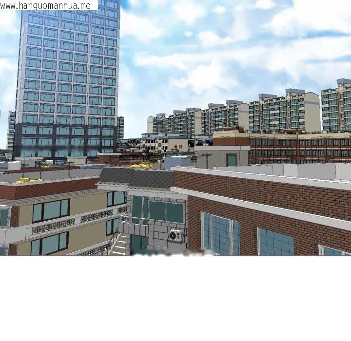 韩国漫画换身恋人韩漫_换身恋人-第24话在线免费阅读-韩国漫画-第99张图片