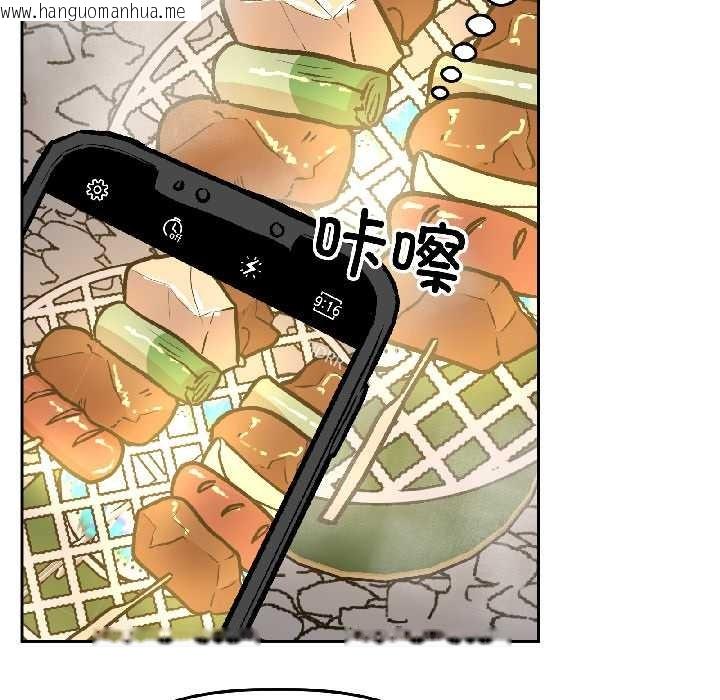 韩国漫画附属品少女的叛逆期韩漫_附属品少女的叛逆期-第29话在线免费阅读-韩国漫画-第22张图片