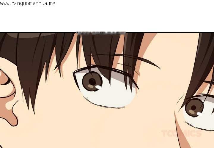 韩国漫画下班后的例行恋爱韩漫_下班后的例行恋爱-第85话在线免费阅读-韩国漫画-第3张图片