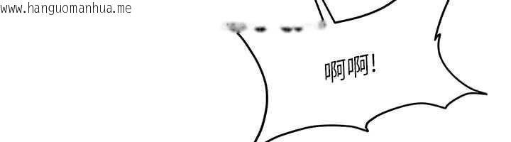 韩国漫画太妹硬闯成人界韩漫_太妹硬闯成人界-第12话-我可是有经验的男人在线免费阅读-韩国漫画-第120张图片