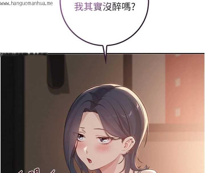 韩国漫画校园成人礼韩漫_校园成人礼-第17话-小穴这么湿一定很爽在线免费阅读-韩国漫画-第29张图片