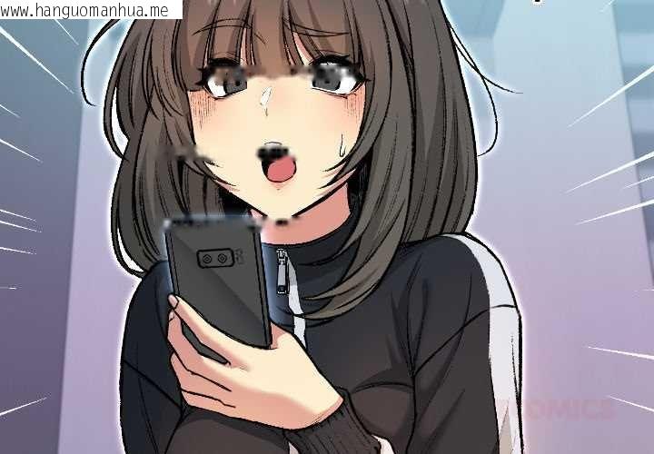 韩国漫画匿名圈套/欢迎登录匿名乐园韩漫_匿名圈套/欢迎登录匿名乐园-第4话在线免费阅读-韩国漫画-第4张图片