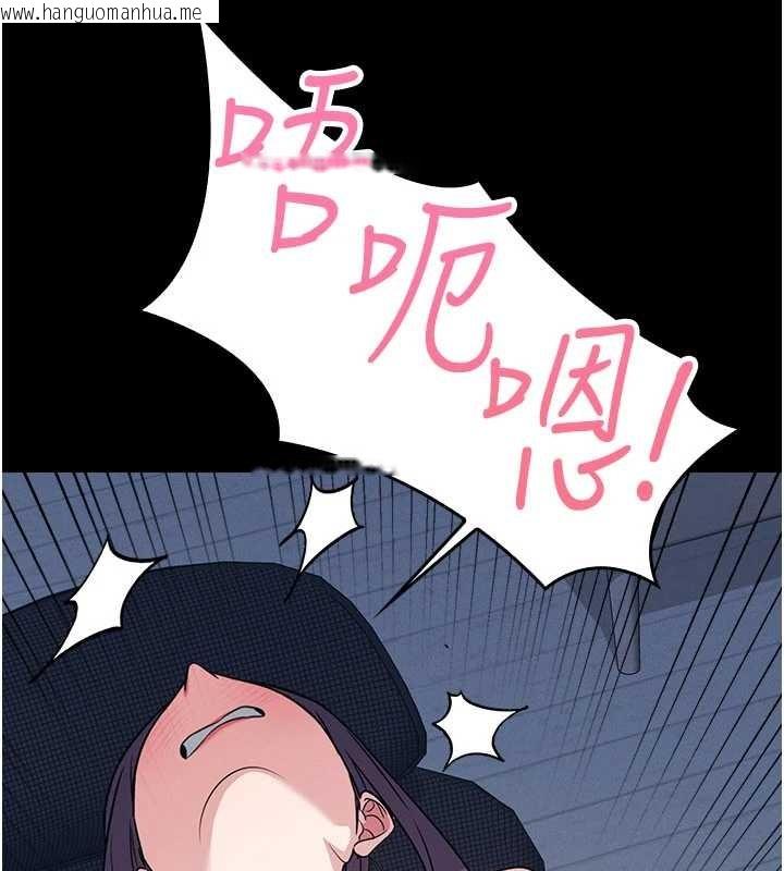 韩国漫画羞耻课堂韩漫_羞耻课堂-第18话-妳这么调皮，真想欺负妳在线免费阅读-韩国漫画-第184张图片