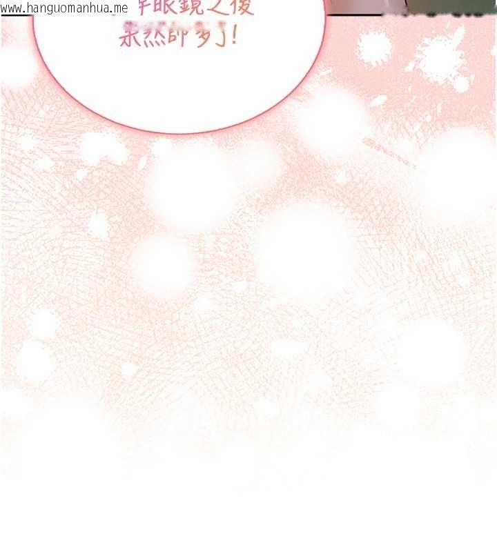 韩国漫画校园成人礼韩漫_校园成人礼-第15话-想「运动」随时来找我在线免费阅读-韩国漫画-第5张图片