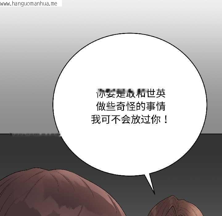韩国漫画最后的冲刺韩漫_最后的冲刺-第41话在线免费阅读-韩国漫画-第169张图片