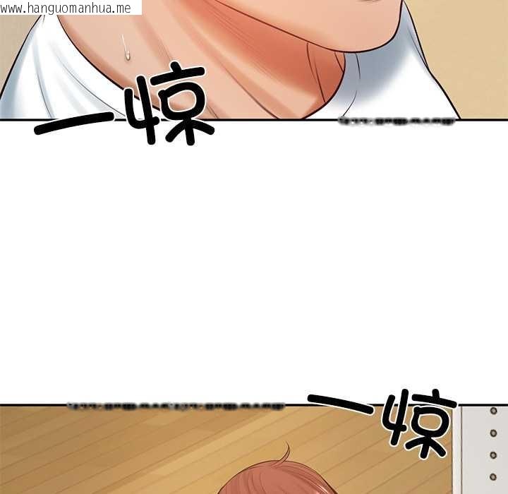 韩国漫画财阀家的女婿韩漫_财阀家的女婿-第58话在线免费阅读-韩国漫画-第119张图片