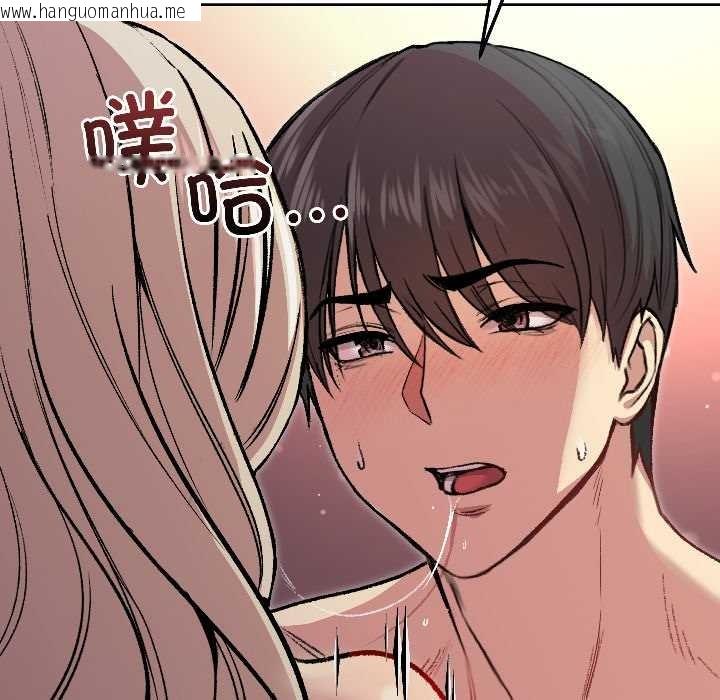 韩国漫画匿名圈套/欢迎登录匿名乐园韩漫_匿名圈套/欢迎登录匿名乐园-第3话在线免费阅读-韩国漫画-第137张图片