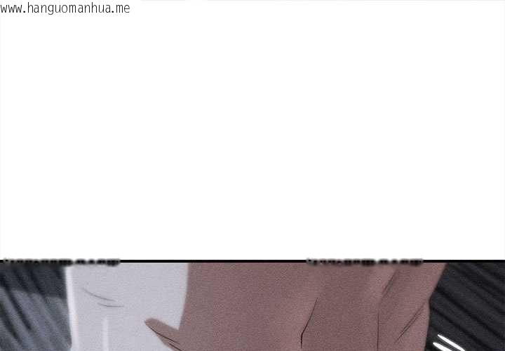 韩国漫画危险同学会韩漫_危险同学会-第96话在线免费阅读-韩国漫画-第1张图片