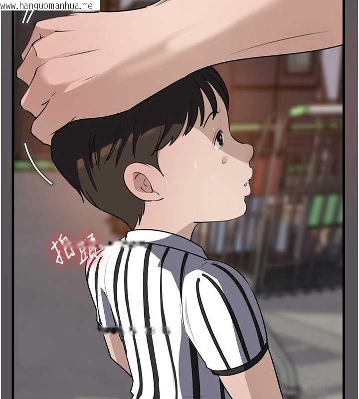 韩国漫画岳母为何那样韩漫_岳母为何那样-第83话-将岳母变成我的所有物在线免费阅读-韩国漫画-第95张图片