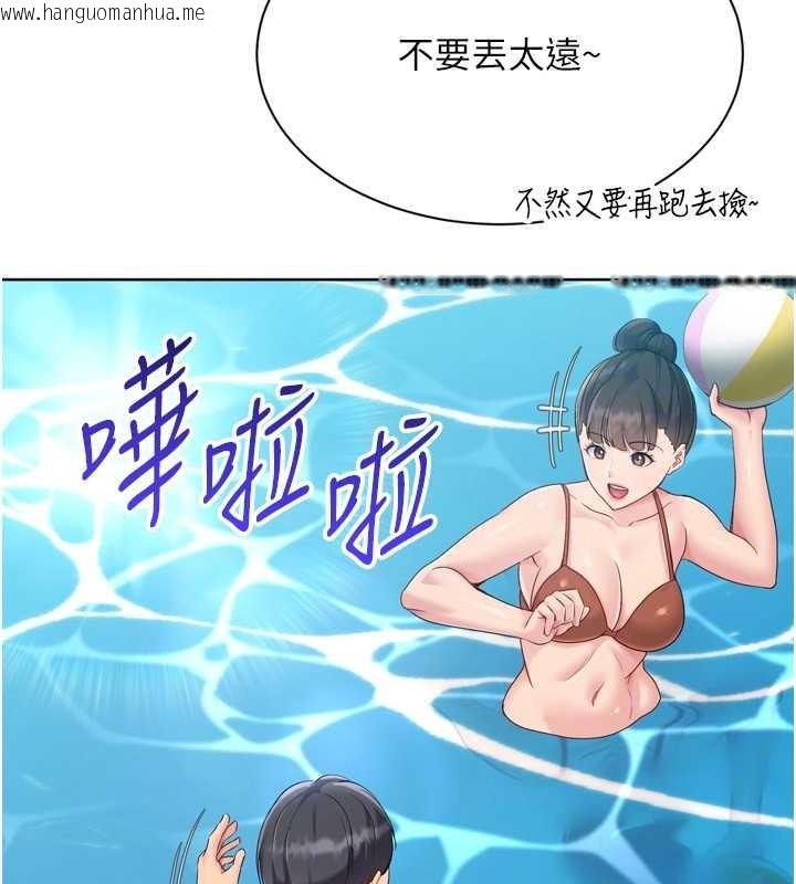 韩国漫画Set-up!排球少女韩漫_Set-up!排球少女-第77话-重新接受性事训练在线免费阅读-韩国漫画-第118张图片