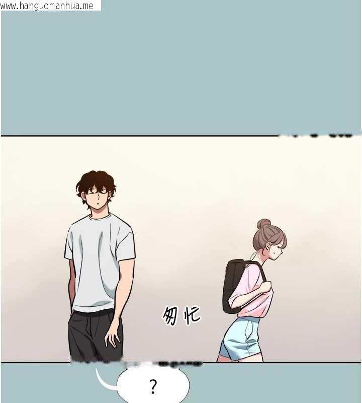 韩国漫画不要恋爱要打砲韩漫_不要恋爱要打砲-第23话-情场浪子撞墙了?在线免费阅读-韩国漫画-第87张图片