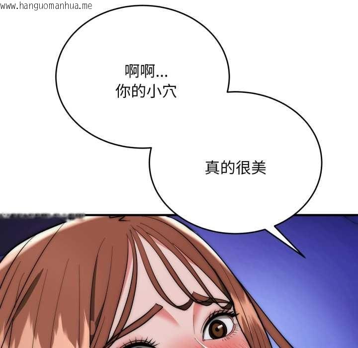 韩国漫画神雕闯都市/强雕：都市润女传说韩漫_神雕闯都市/强雕：都市润女传说-第21话在线免费阅读-韩国漫画-第5张图片