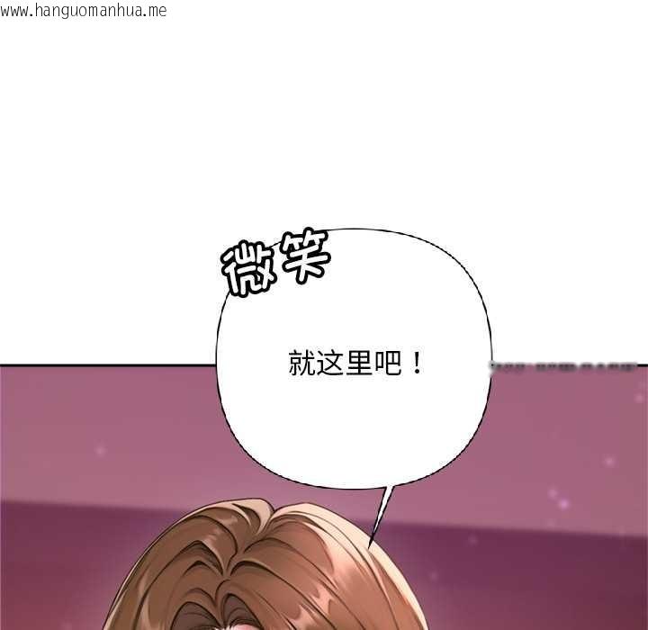 韩国漫画交易以外/成为房地产大亨的我韩漫_交易以外/成为房地产大亨的我-第2话在线免费阅读-韩国漫画-第259张图片