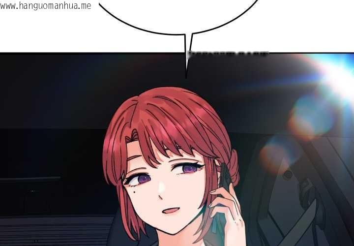 韩国漫画少爷的替身韩漫_少爷的替身-第32话在线免费阅读-韩国漫画-第4张图片