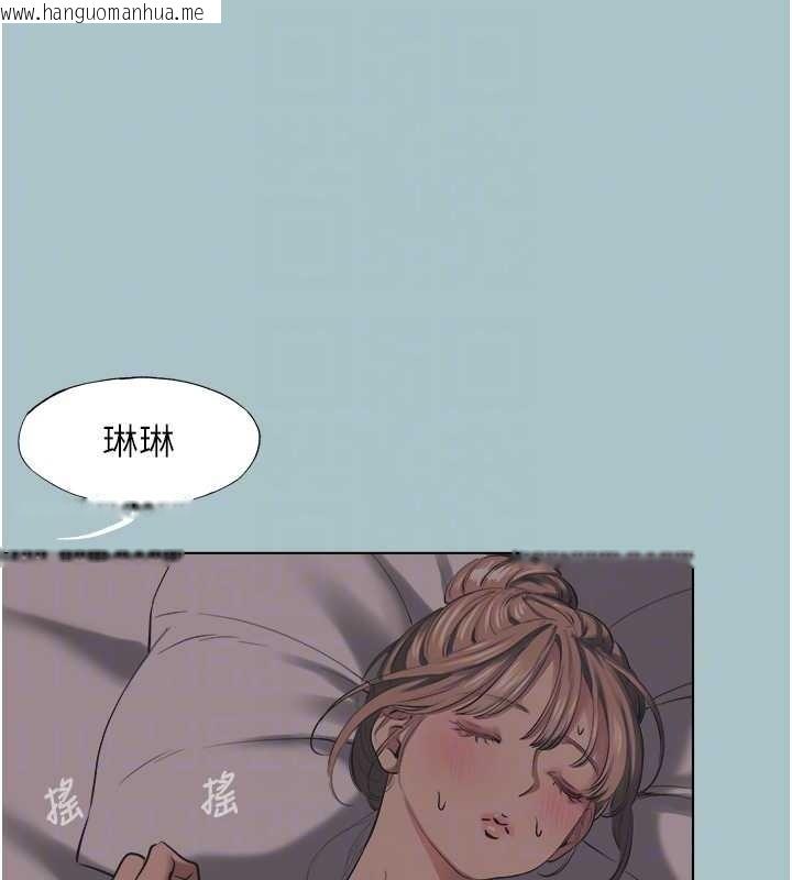 韩国漫画不要恋爱要打砲韩漫_不要恋爱要打砲-第21话-睡美人，起床啰在线免费阅读-韩国漫画-第42张图片