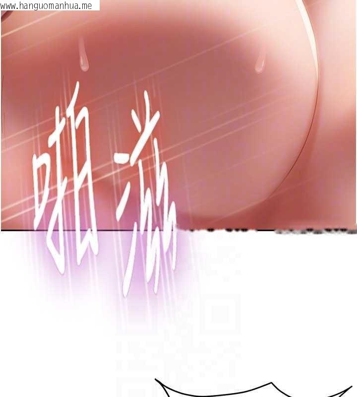 韩国漫画太妹硬闯成人界韩漫_太妹硬闯成人界-第11话-在洗手间公然交欢在线免费阅读-韩国漫画-第68张图片